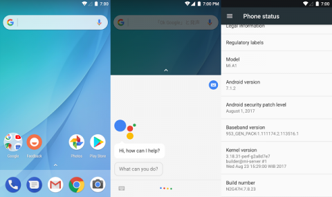 На Xiaomi Mi5X всё же удалось портировать «голый» Android